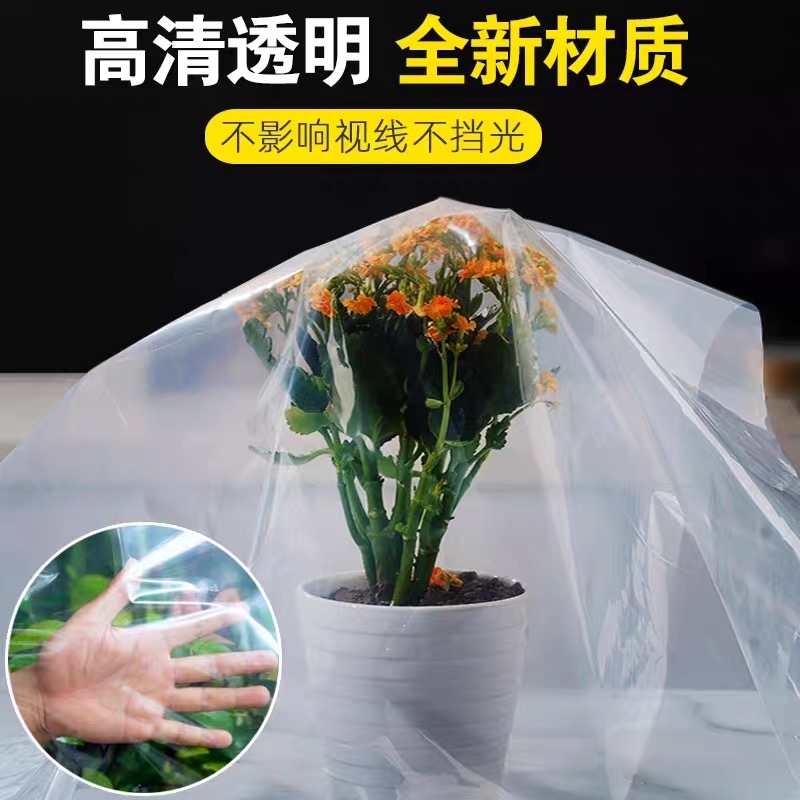 湘潭市塑料薄膜大棚膜 - 推荐